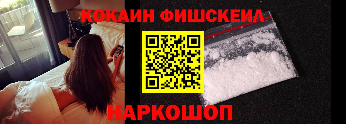 КОКАИН 97% Димитровград