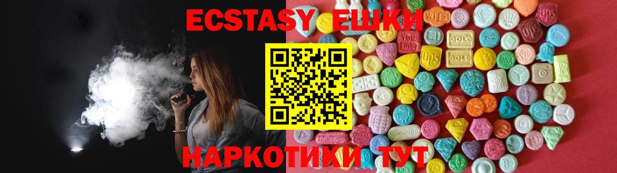 Димитровград  ЭКСТАЗИ 300 mg  Вход с VPN  ЭКСТАЗИ Cube 