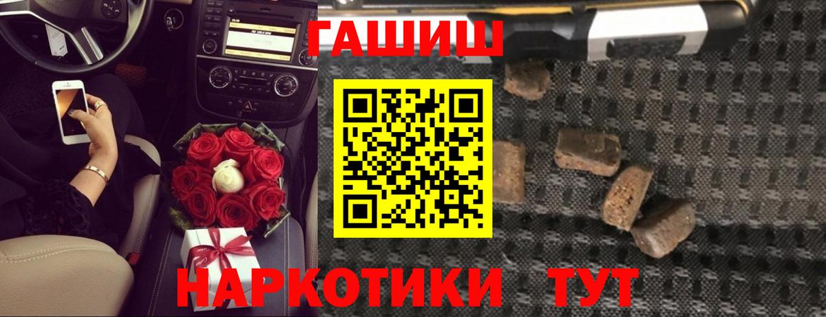 Димитровград  Гашиш VHQ  ГАШИШ Premium  Вход с VPN 