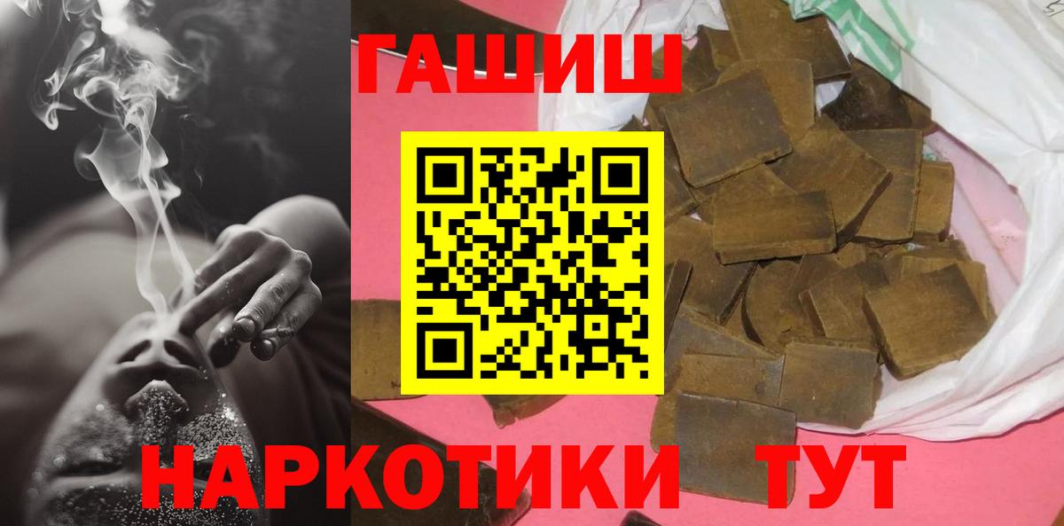 ГАШ Изолятор Димитровград