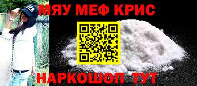 кристаллы Малоярославец