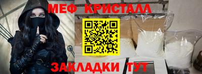 амфетамин Лесосибирск