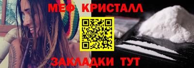 кристаллы Малоярославец
