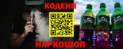 амфетамин Лесосибирск