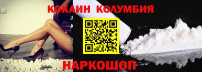 амфетамин Лесосибирск