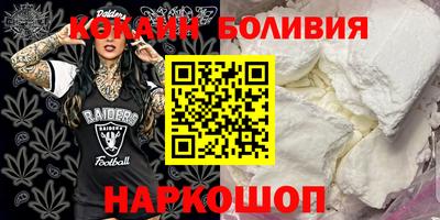 амфетамин Лесосибирск
