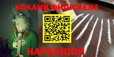 ГАЛЛЮЦИНОГЕННЫЕ ГРИБЫ Ликино-Дулёво