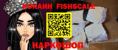экстази Ливны