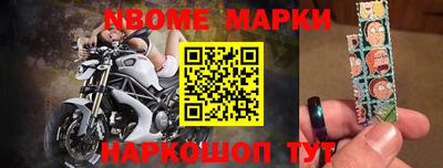 экстази Ливны