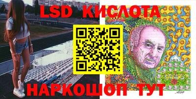 ГАЛЛЮЦИНОГЕННЫЕ ГРИБЫ Ликино-Дулёво