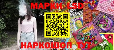 экстази Ливны