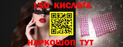 ГАЛЛЮЦИНОГЕННЫЕ ГРИБЫ Ликино-Дулёво