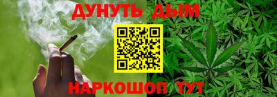 экстази Ливны