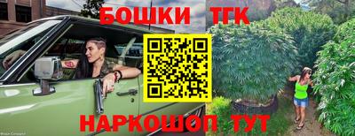 экстази Ливны