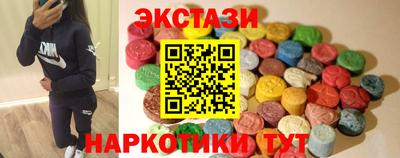 экстази Ливны