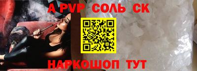 амфетамин Лесосибирск