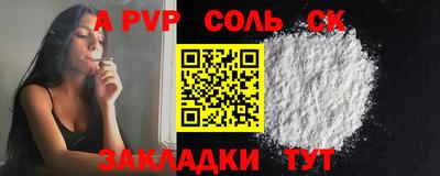 амфетамин Лесосибирск