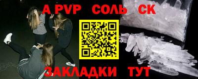 экстази Ливны