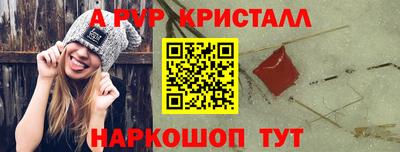 амфетамин Лесосибирск