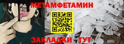 экстази Ливны
