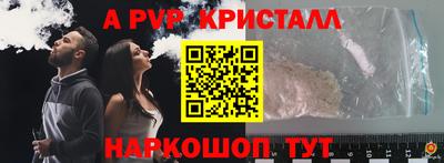 амфетамин Лесосибирск