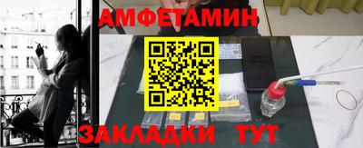 прущие грибы Мариинск