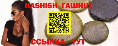 трава Малгобек