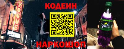 экстази Ливны