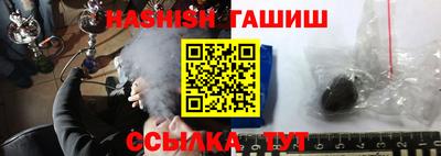 экстази Ливны