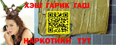 амфетамин Лесосибирск