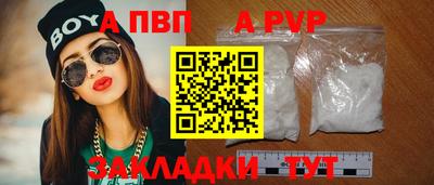 экстази Ливны