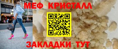 прущие грибы Мариинск