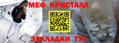 амфетамин Лесосибирск