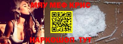 амфетамин Лесосибирск