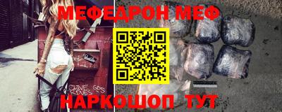 амфетамин Лесосибирск