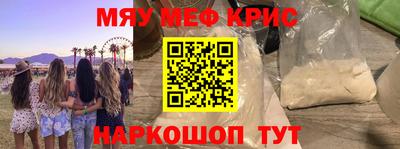 кристаллы Малоярославец