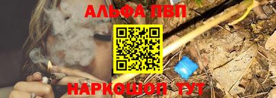 экстази Ливны