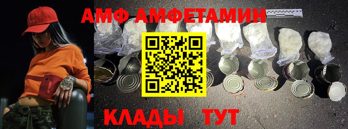 Метамфетамин пудра  Вход с VPN  Димитровград 