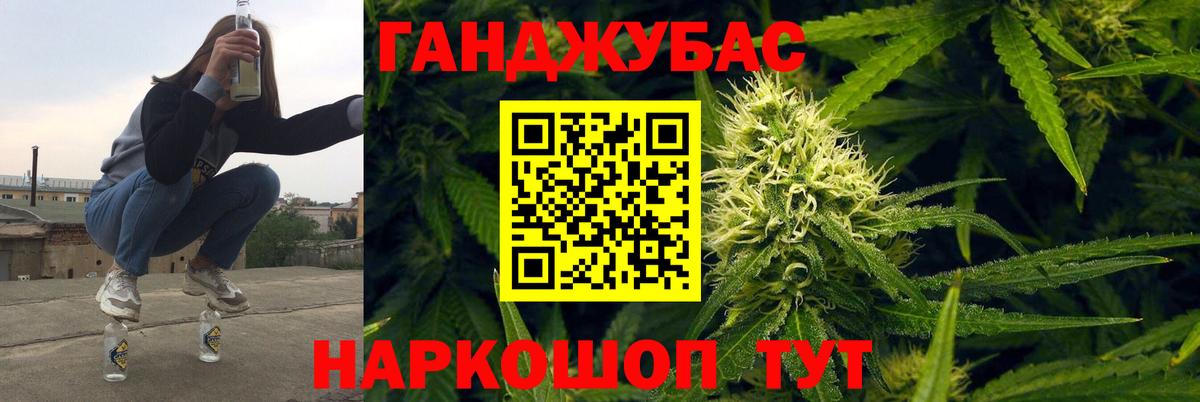 Конопля Ganja  МАРИХУАНА гибрид  Вход с VPN  Димитровград  Каннабис AK-47  МАРИХУАНА VHQ 